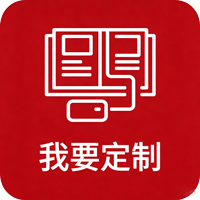 古田会议旧址