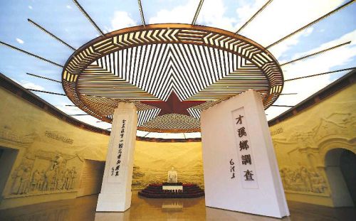 毛泽东才溪乡调查纪念馆