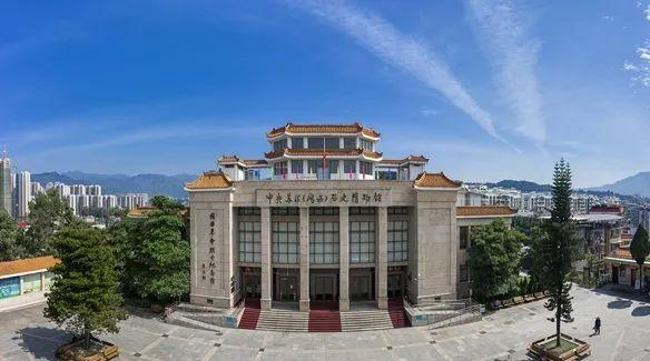 中央苏区（闽西）历史博物馆