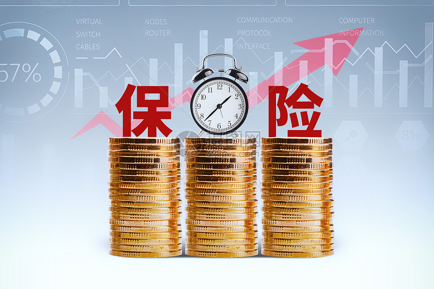 保险业管理创新与决策思维培训