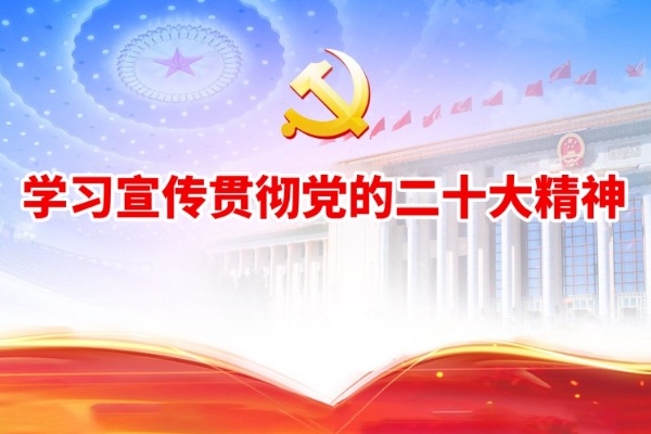 主题教育课程