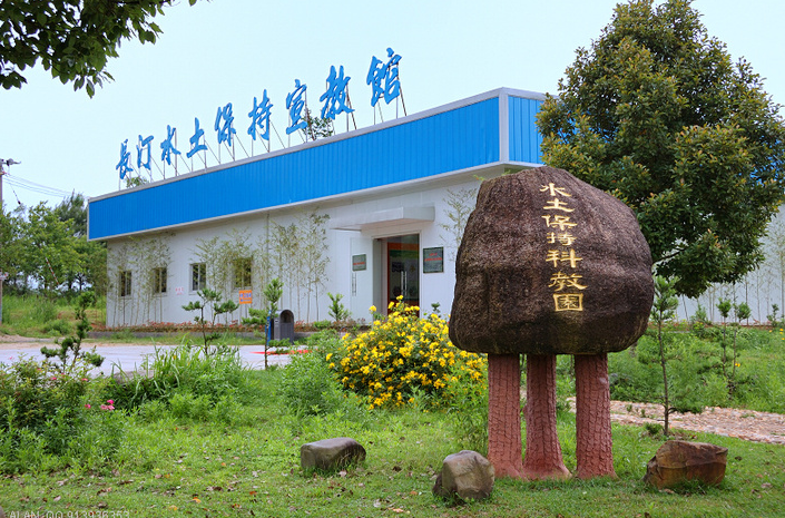 推动绿色发展，促进人与自然和谐共生——以长汀水土流 失治理为例（案例教学）